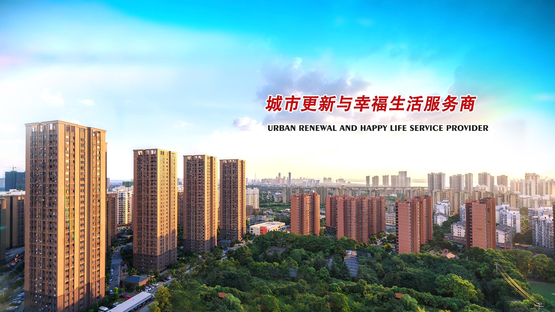 質量和EHS